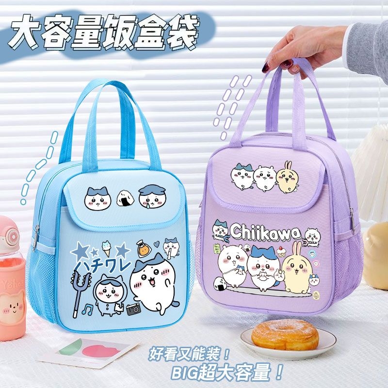 Borsa Termica per Pranzo Chiik - Tote Bag Sublimation recensione e prezzo