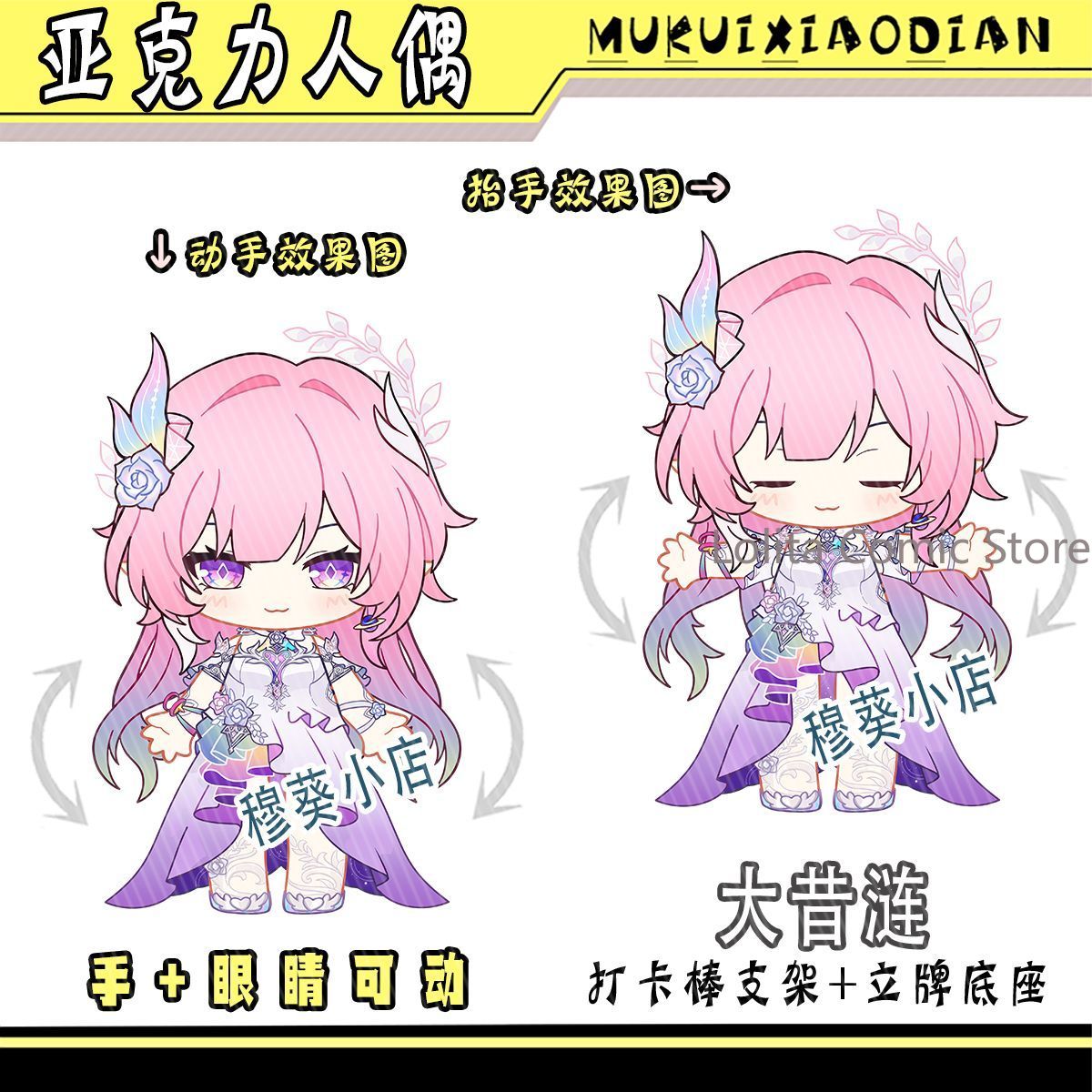 Merchandise Fan-Made di Honkai - Photo Acrylic Block recensione e prezzo