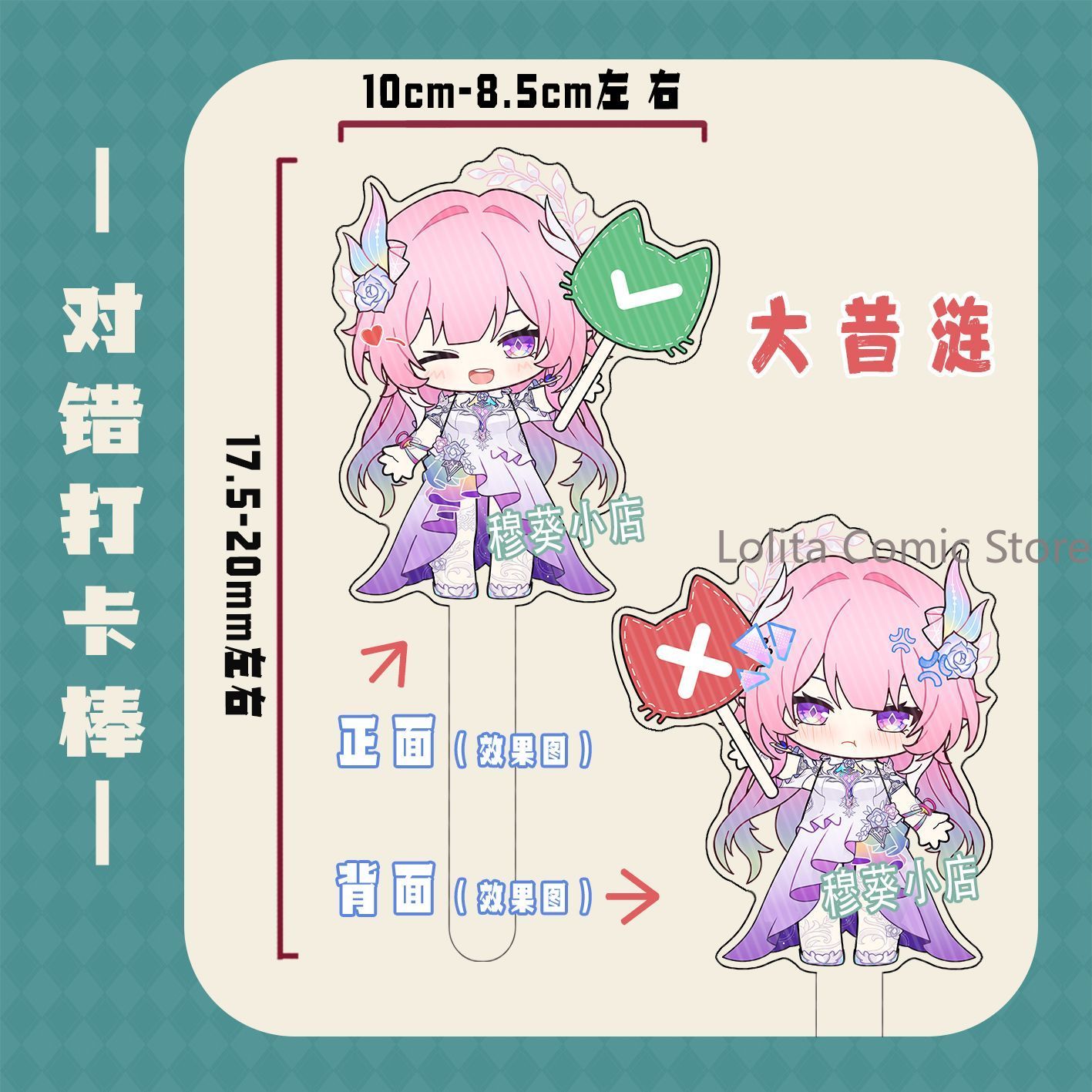 Merchandise Fan-Made di Honkai - Photo Acrylic Block recensione e prezzo