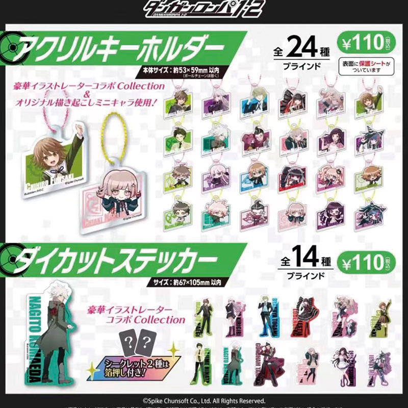 Spike Chunsoft Danganronpa 1 2 - Button Badge Blank recensione e prezzo
