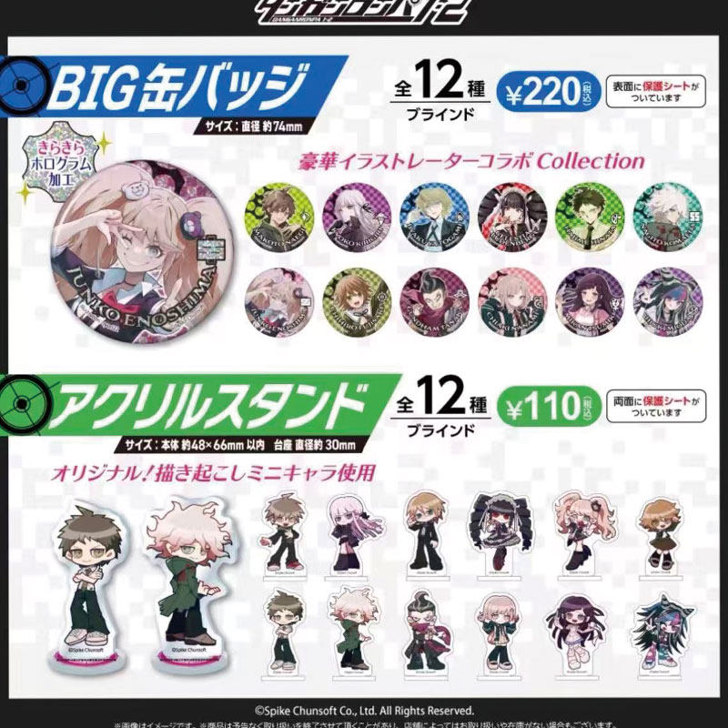 Spike Chunsoft Danganronpa 1 2 - Button Badge Blank recensione e prezzo
