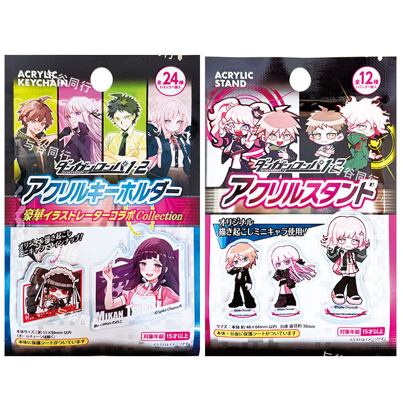 Spike Chunsoft Danganronpa 1 2 - Button Badge Blank recensione e prezzo